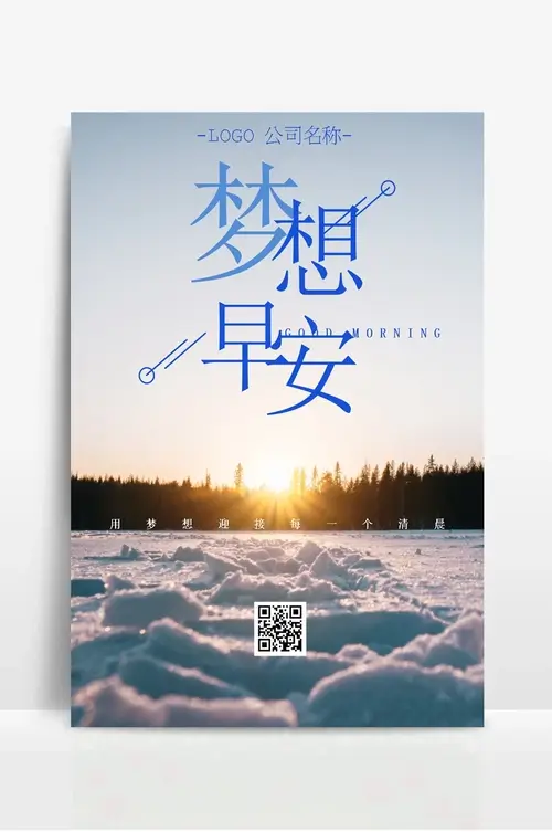 移动板房、集装箱、活动板生产、南京王聚集成房屋有限公司