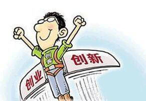 公司房屋租赁税率是多少