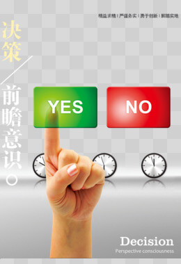 不动产租赁适用的税率是多少
