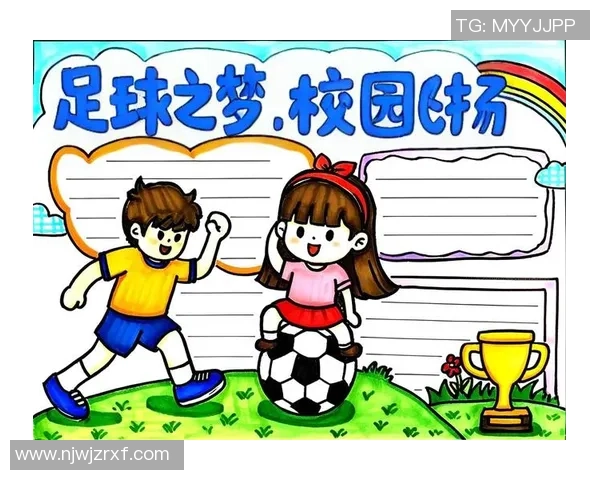 足球小报故事:在绿茵场上追逐梦想的少年们与他们的传奇教练 足球小报故事:在绿茵场上追逐梦想的少年们与他们的传奇教练