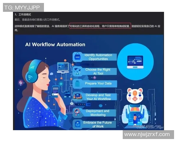 南京街舞队快攻策略分析与表现评估的深度探讨