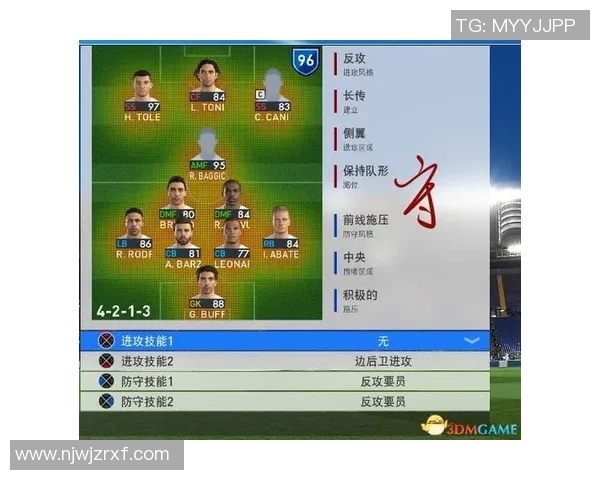 实况足球2017球队全解析及战术分析助你提升游戏水平