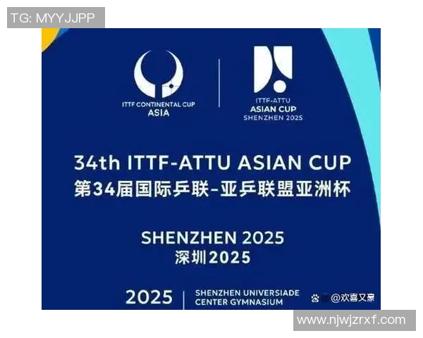 深圳乒乓球队引领潮流最新乒乓球技术排名前十解析