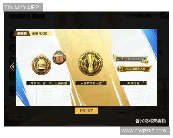 权威发布：和平精英实力排行榜揭晓玩家竞技水平新高度