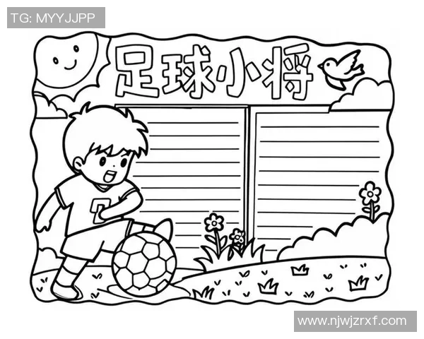 足球彭老师的精彩瞬间与教学心得分享让孩子们爱上足球的秘诀